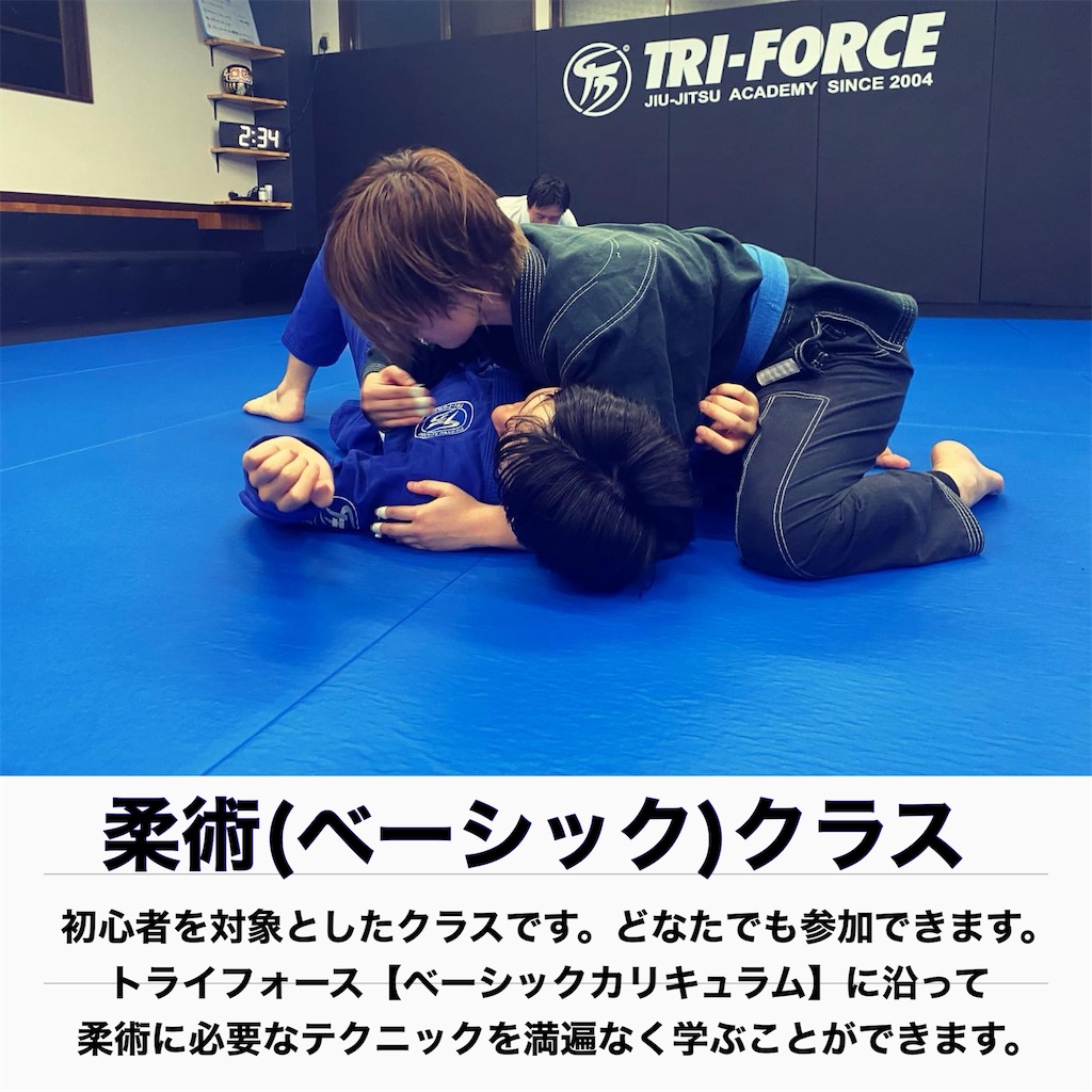 f:id:bjj_maebashi:20240917183044j:image