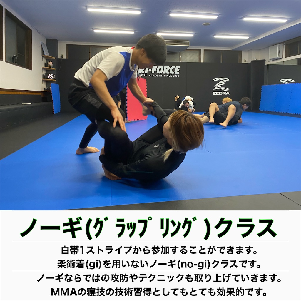 f:id:bjj_maebashi:20240917183047j:image