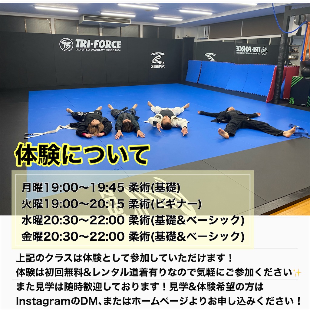 f:id:bjj_maebashi:20240917183051j:image