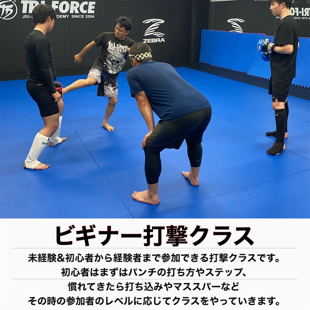 f:id:bjj_maebashi:20240917183054j:image
