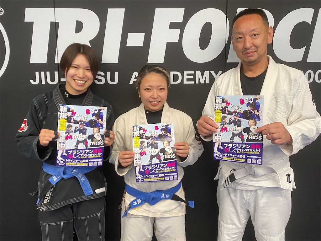 f:id:bjj_maebashi:20241123031439j:image