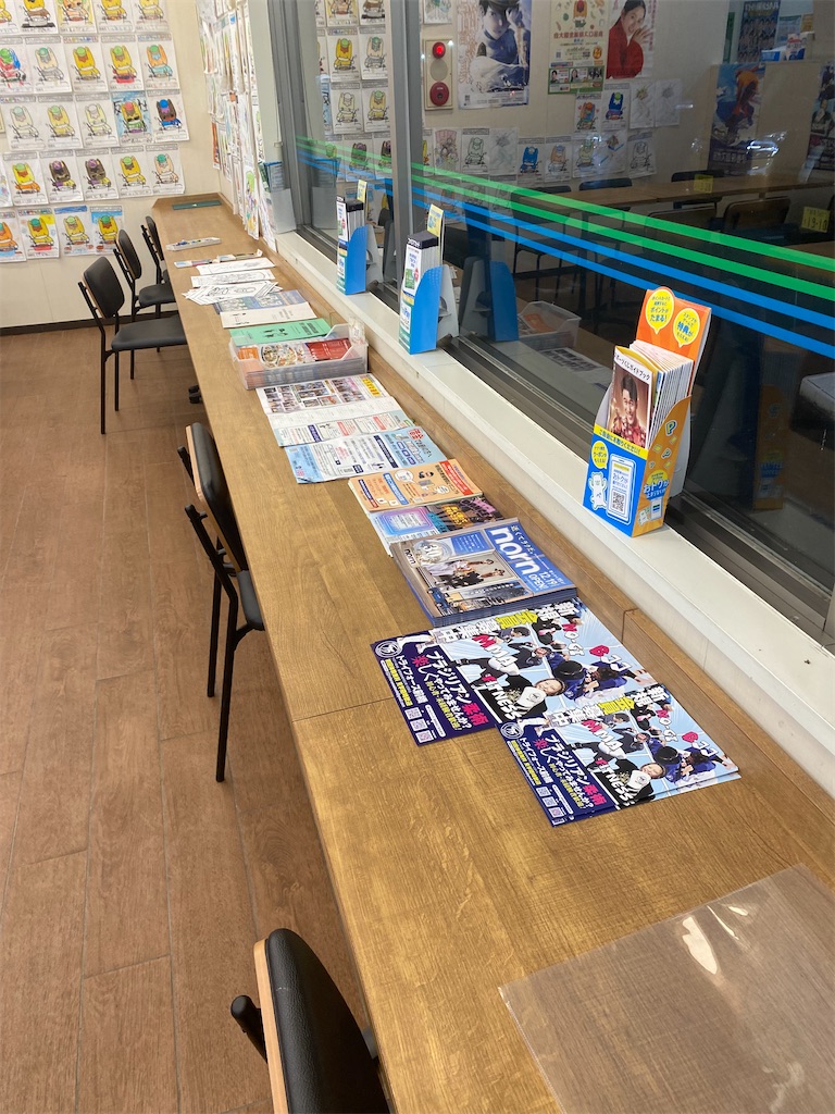 f:id:bjj_maebashi:20241123111421j:image