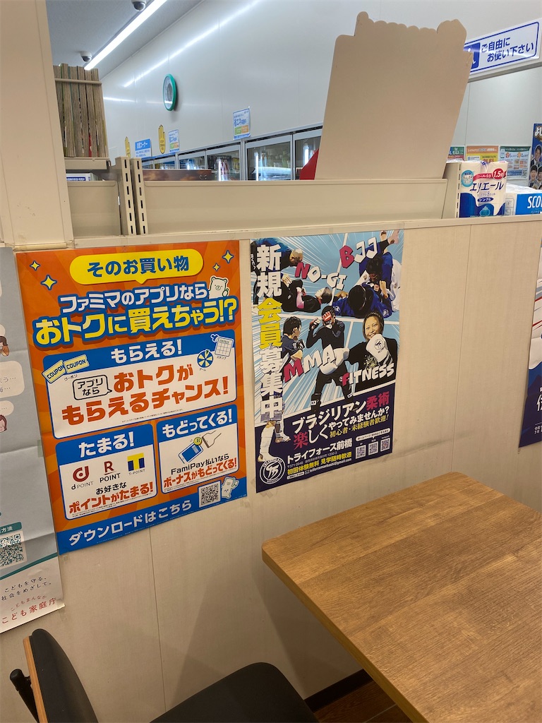 f:id:bjj_maebashi:20241123111425j:image