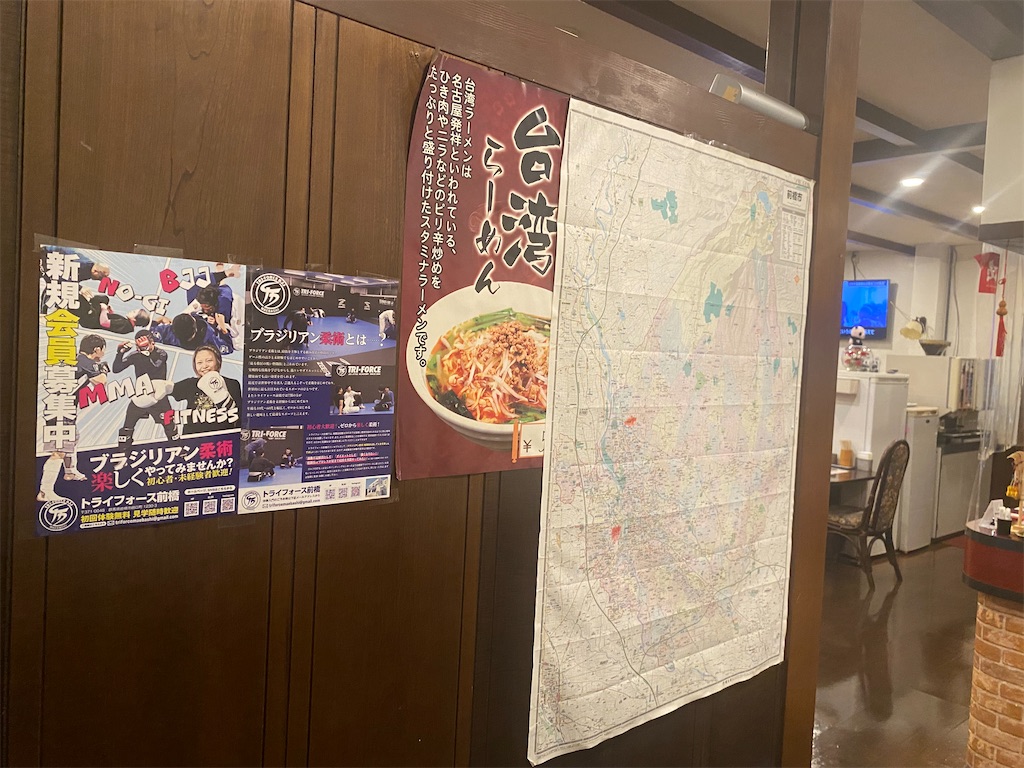 f:id:bjj_maebashi:20241208151747j:image