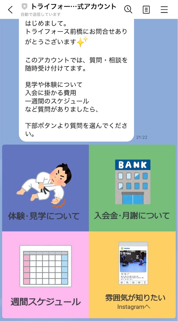 f:id:bjj_maebashi:20250405212237j:image