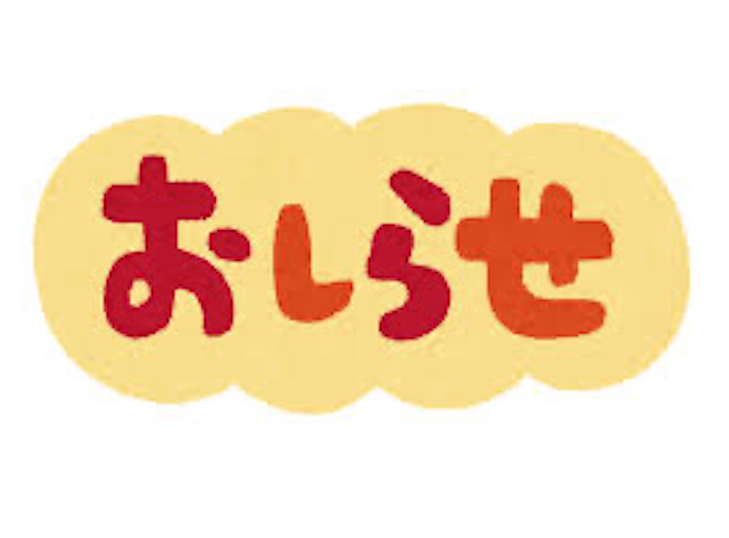 f:id:bjj_maebashi:20250410143332j:image