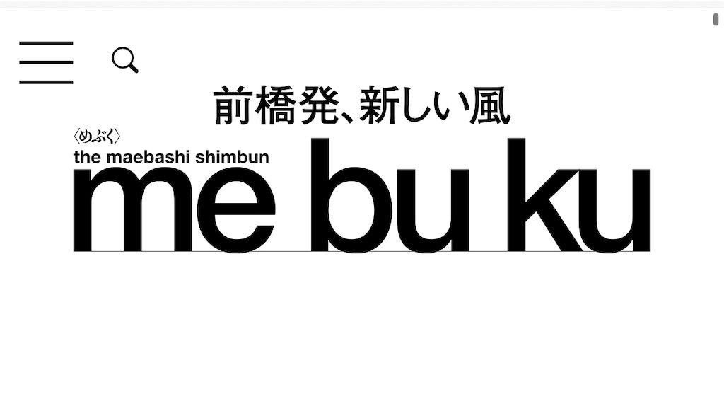 f:id:bjj_maebashi:20250601191837j:image