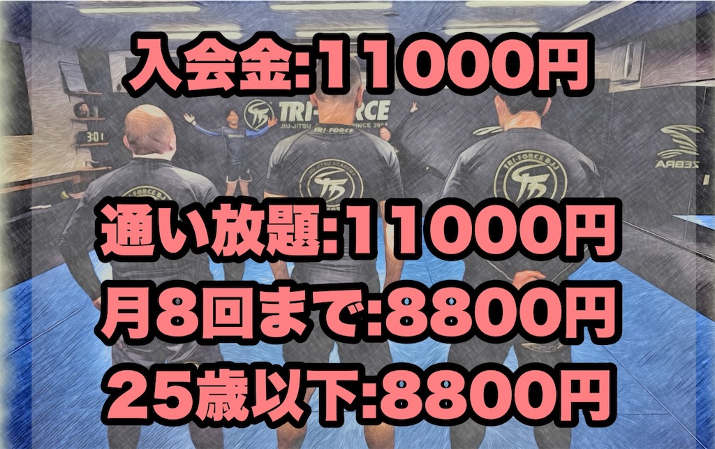 f:id:bjj_maebashi:20260120030024j:image f:id:bjj_maebashi:20260120030024j:image