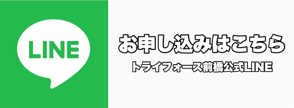f:id:bjj_maebashi:20260121230711j:image f:id:bjj_maebashi:20260121230711j:image