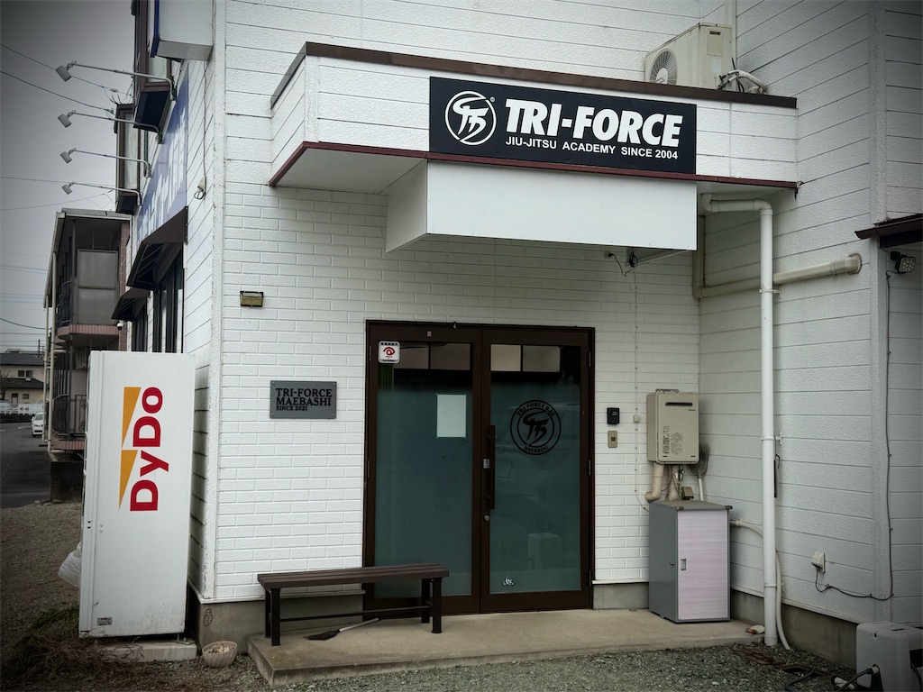 f:id:bjj_maebashi:20260320202125j:image