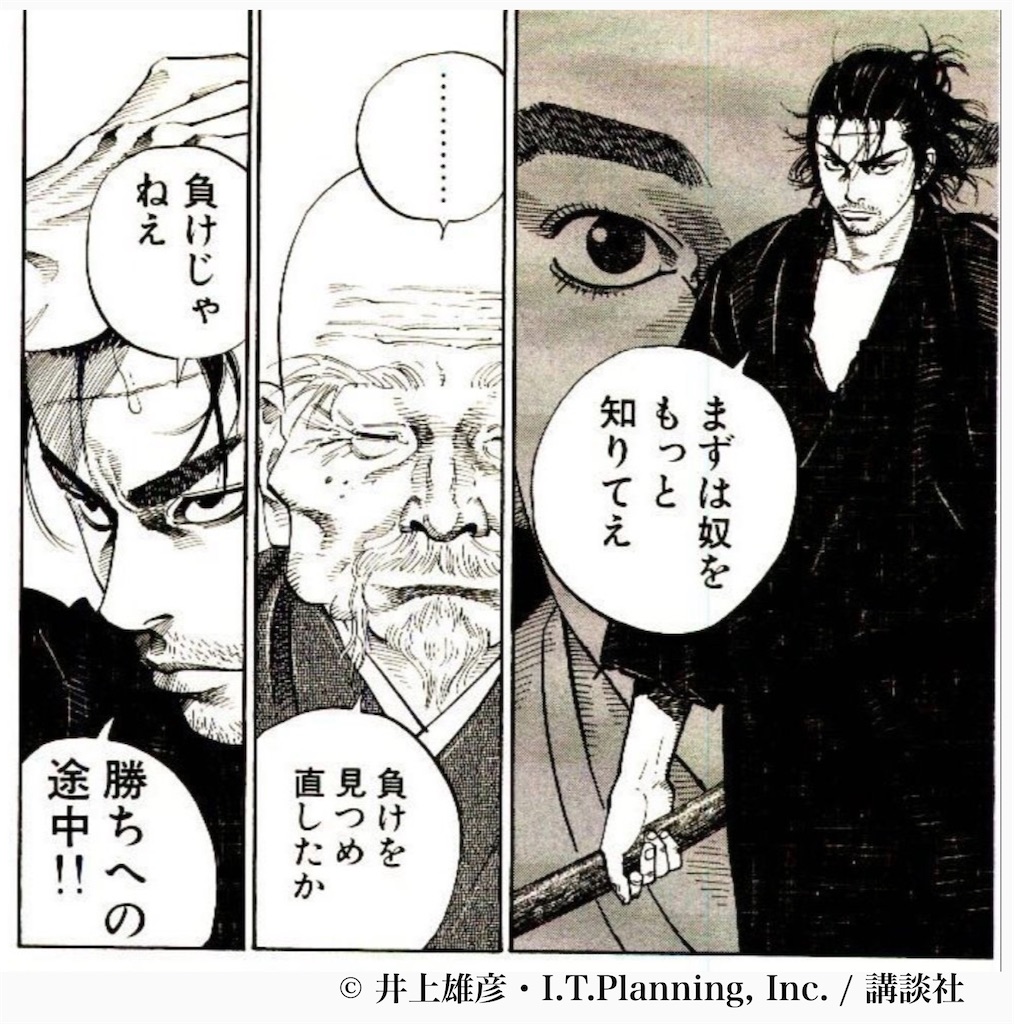 f:id:bjj_maebashi:20260330004311j:image