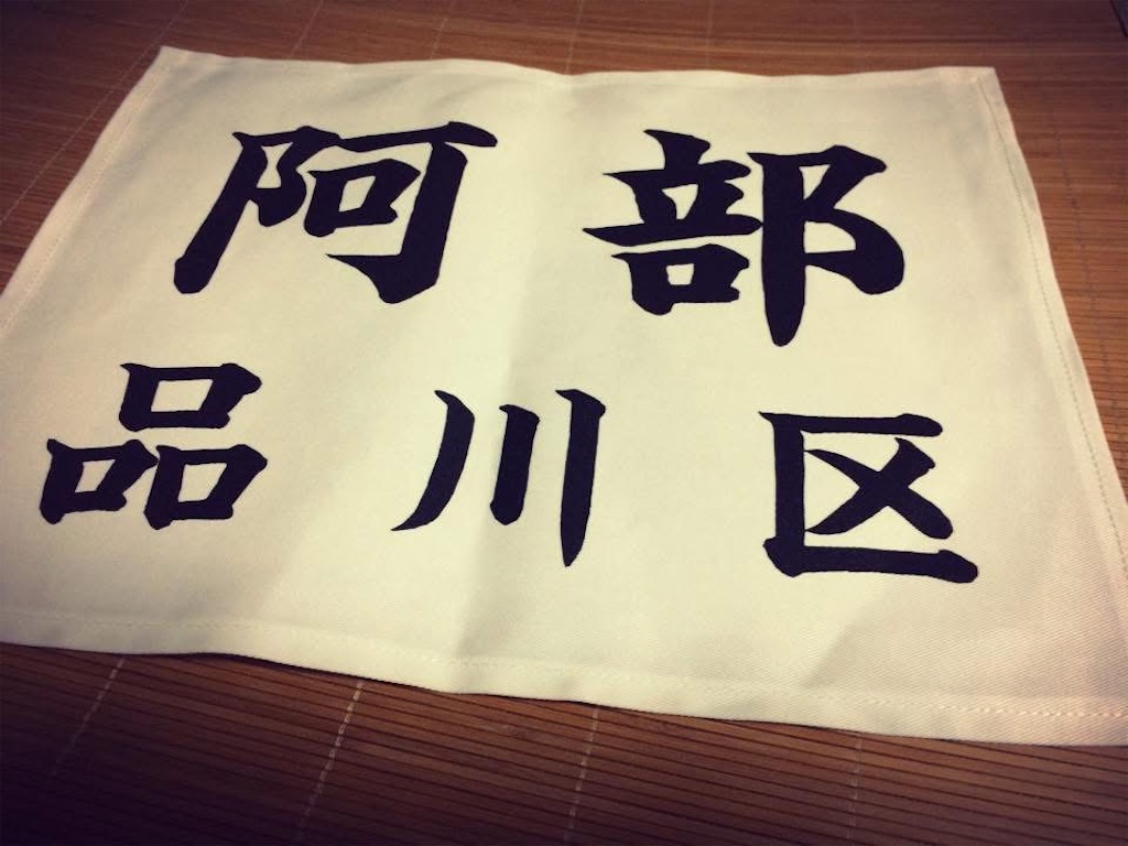 f:id:bjj_maebashi:20260411164637j:image
