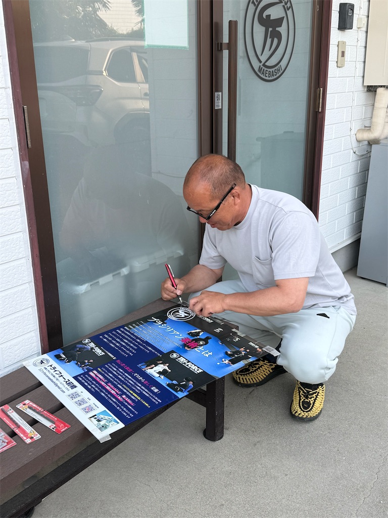 f:id:bjj_maebashi:20260429175445j:image f:id:bjj_maebashi:20260429175445j:image