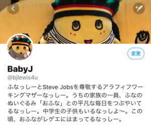 f:id:bjlewis4u:20180505143655j:plain f:id:bjlewis4u:20180505143655j:plain