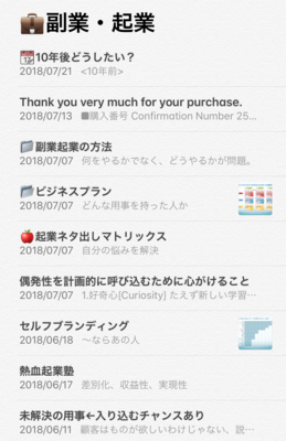 f:id:bjlewis4u:20180815125754j:plain f:id:bjlewis4u:20180815125754j:plain