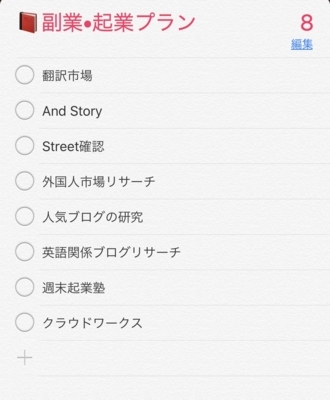 f:id:bjlewis4u:20180816200908j:plain f:id:bjlewis4u:20180816200908j:plain