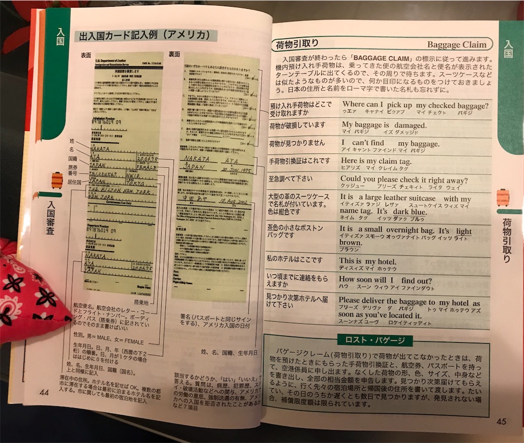 f:id:bjlewis4u:20190702212625j:image f:id:bjlewis4u:20190702212625j:image