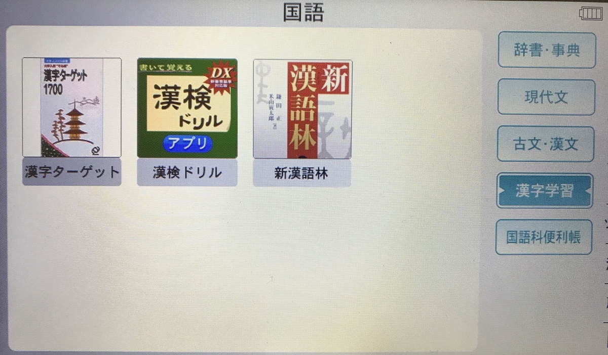 f:id:bjlewis4u:20191124114439j:plain f:id:bjlewis4u:20191124114439j:plain