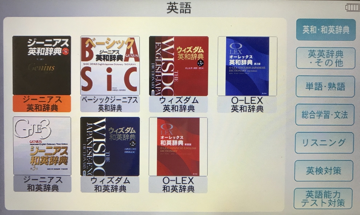 f:id:bjlewis4u:20191124114807j:plain f:id:bjlewis4u:20191124114807j:plain