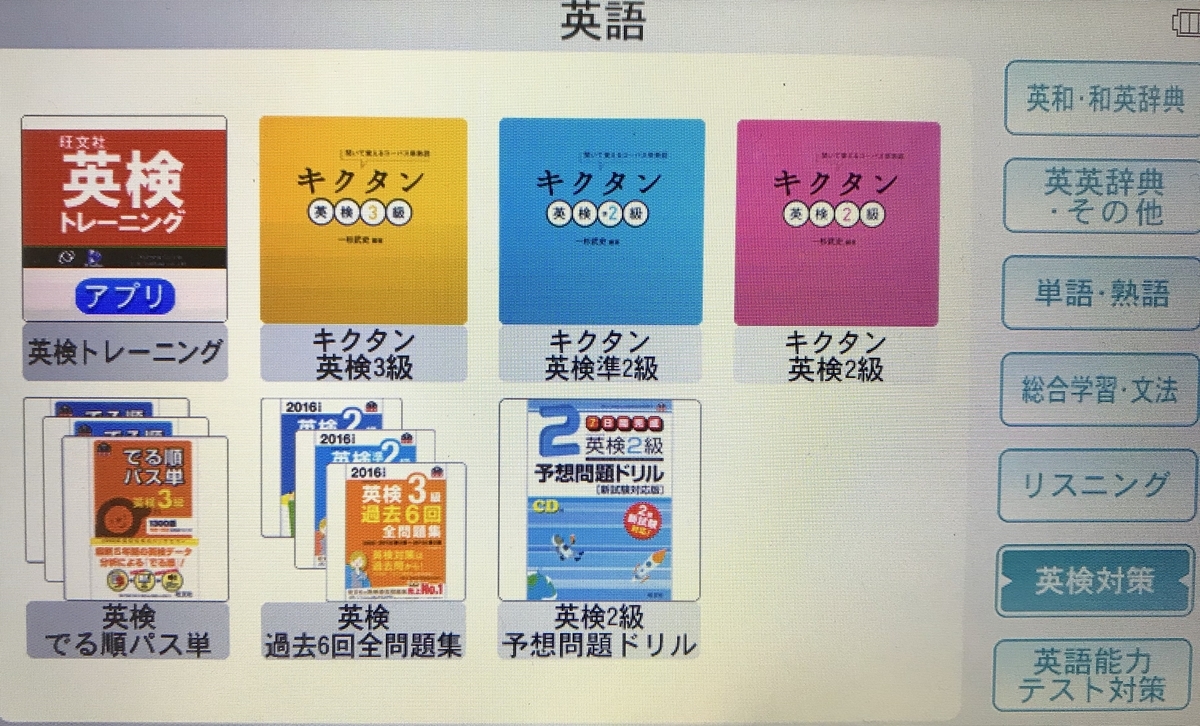 f:id:bjlewis4u:20191124114933j:plain f:id:bjlewis4u:20191124114933j:plain