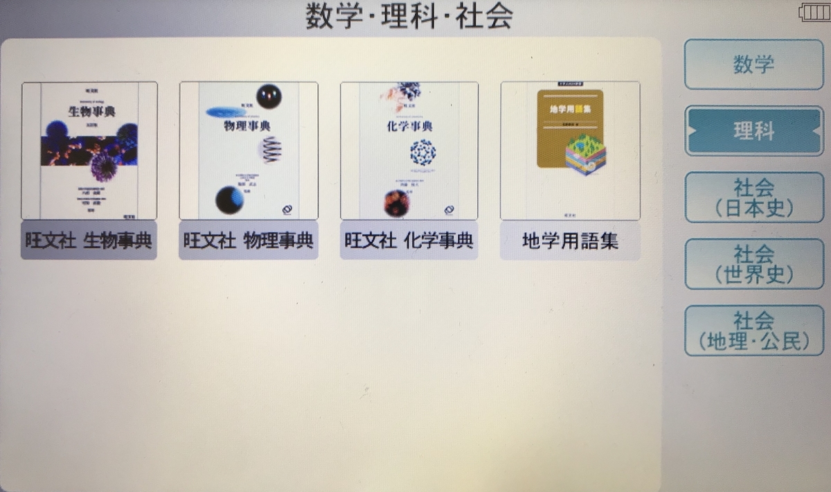 f:id:bjlewis4u:20191124115129j:plain f:id:bjlewis4u:20191124115129j:plain