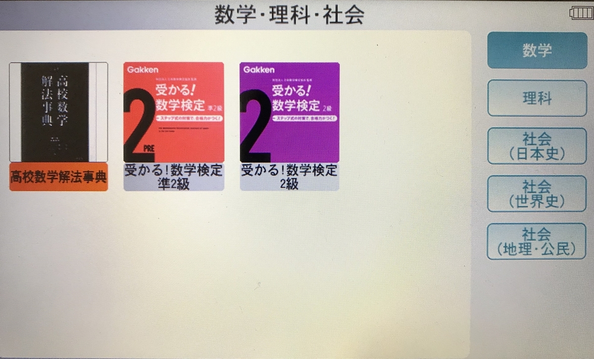 f:id:bjlewis4u:20191124115144j:plain f:id:bjlewis4u:20191124115144j:plain