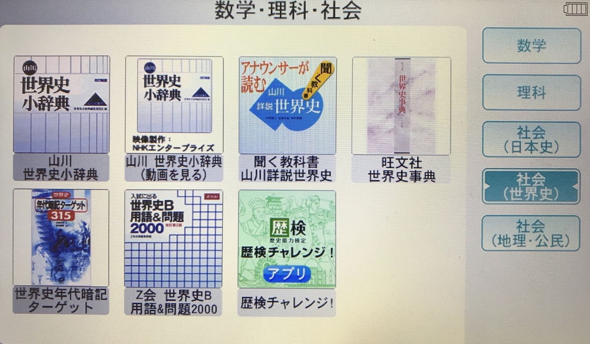 f:id:bjlewis4u:20191124115241j:plain f:id:bjlewis4u:20191124115241j:plain