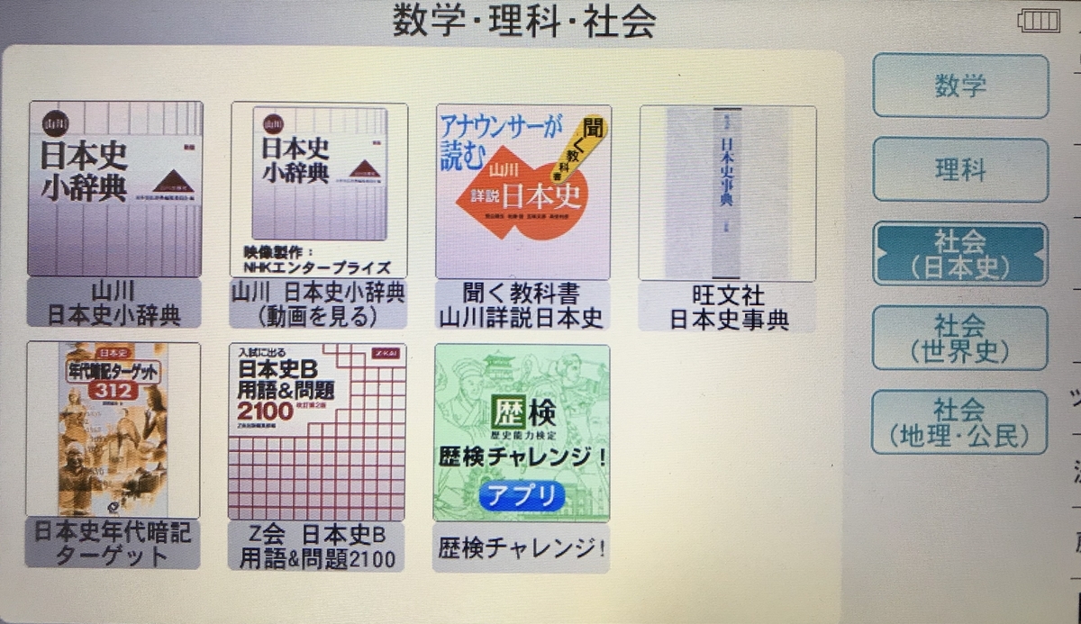 f:id:bjlewis4u:20191124115300j:plain f:id:bjlewis4u:20191124115300j:plain