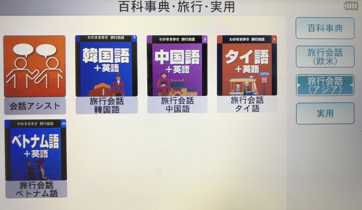 f:id:bjlewis4u:20191124115331j:plain f:id:bjlewis4u:20191124115331j:plain