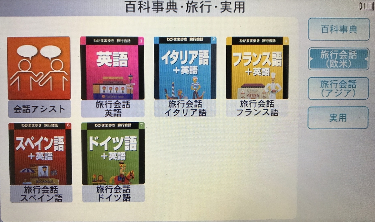 f:id:bjlewis4u:20191124115352j:plain f:id:bjlewis4u:20191124115352j:plain