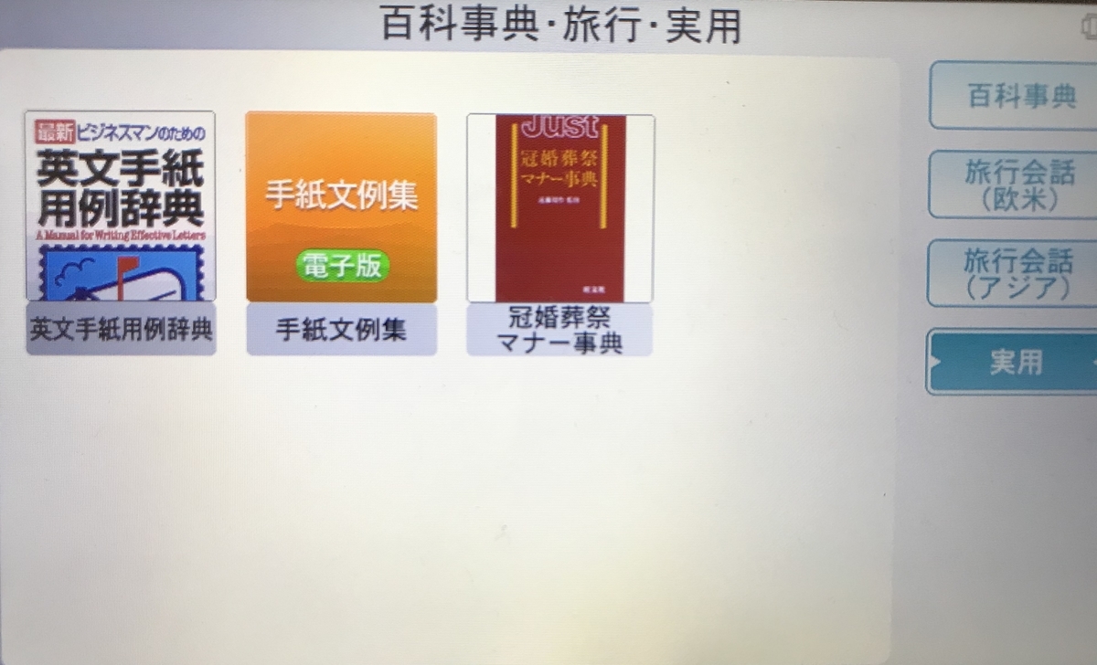 f:id:bjlewis4u:20191124115419j:plain f:id:bjlewis4u:20191124115419j:plain