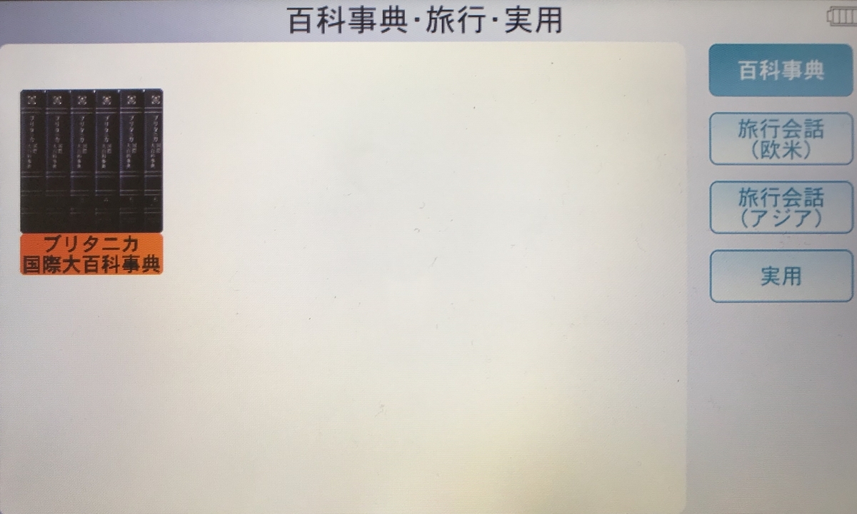 f:id:bjlewis4u:20191124115446j:plain f:id:bjlewis4u:20191124115446j:plain