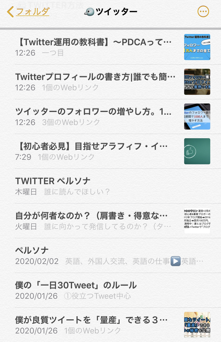 f:id:bjlewis4u:20200215125037j:plain f:id:bjlewis4u:20200215125037j:plain