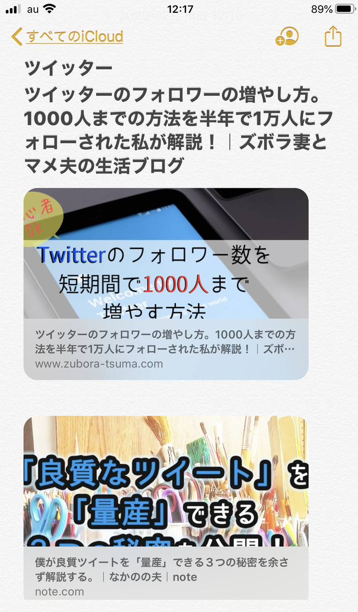f:id:bjlewis4u:20200215125117j:plain f:id:bjlewis4u:20200215125117j:plain