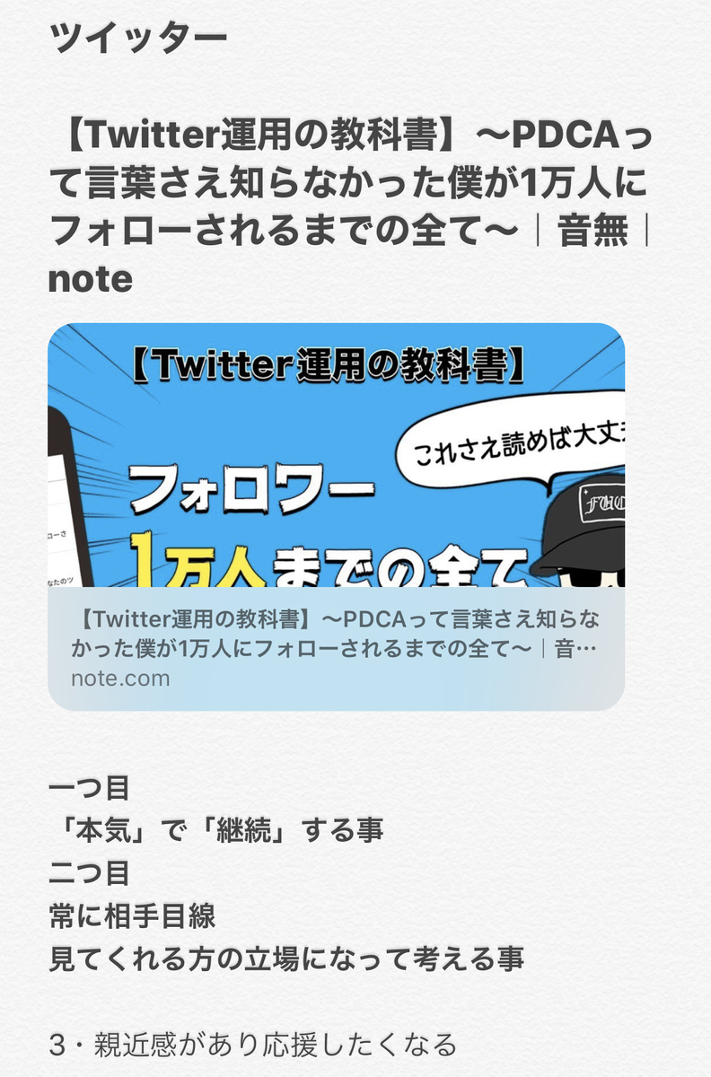 f:id:bjlewis4u:20200215125325j:plain f:id:bjlewis4u:20200215125325j:plain