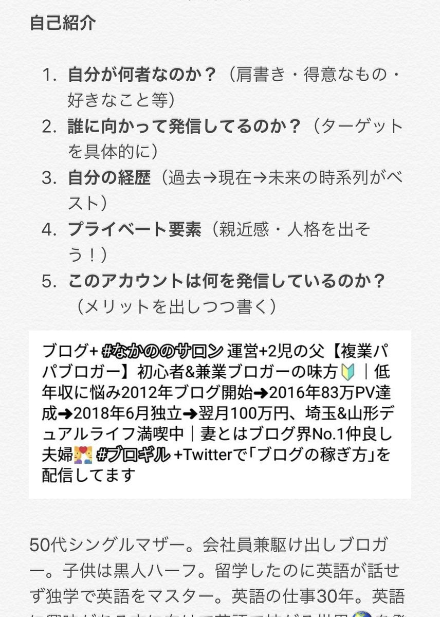 f:id:bjlewis4u:20200215125703j:plain f:id:bjlewis4u:20200215125703j:plain