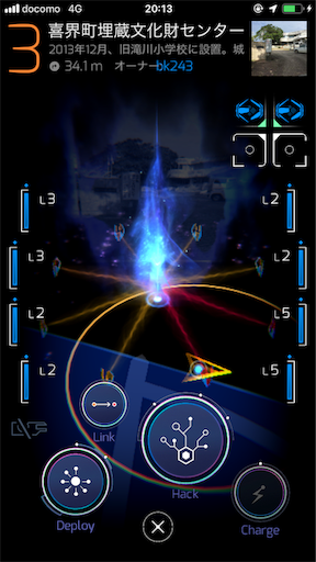 Hackしてみよう 出来る Ingress Prime