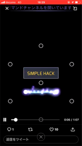 Hackしてみよう 出来る Ingress Prime