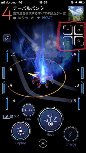 Modでポータルカスタマイズしよう 出来る Ingress Prime Modでポータルカスタマイズしよう 出来る Ingress Prime
