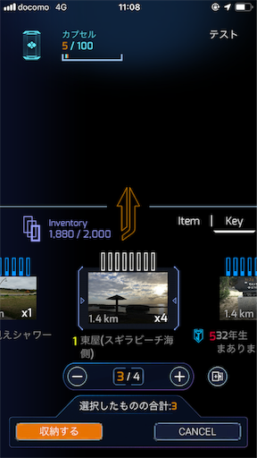 f:id:bk243:20190716110942p:image f:id:bk243:20190716110942p:image