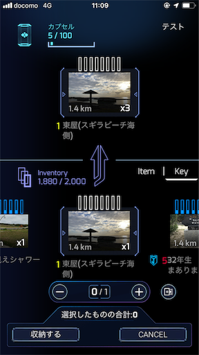 f:id:bk243:20190716111015p:image f:id:bk243:20190716111015p:image