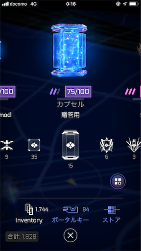 f:id:bk243:20190717003123p:image f:id:bk243:20190717003123p:image