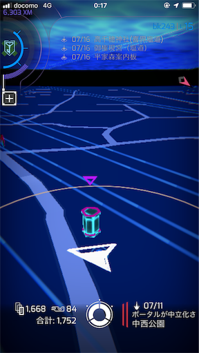 f:id:bk243:20190717003548p:image f:id:bk243:20190717003548p:image