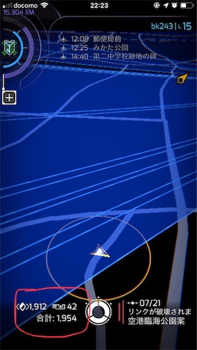 f:id:bk243:20190722222512j:image f:id:bk243:20190722222512j:image