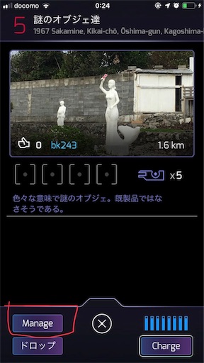 f:id:bk243:20190723003240j:image f:id:bk243:20190723003240j:image