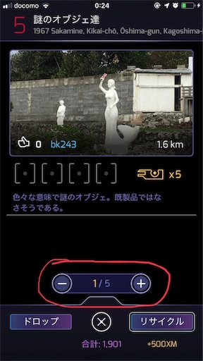 f:id:bk243:20190723003425j:image f:id:bk243:20190723003425j:image