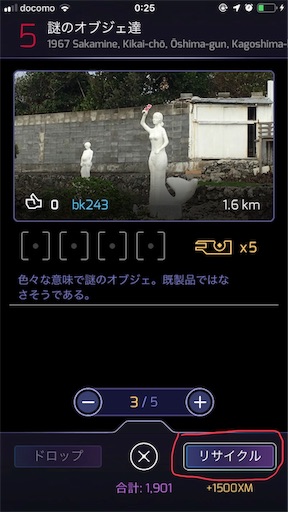 f:id:bk243:20190723003506j:image f:id:bk243:20190723003506j:image