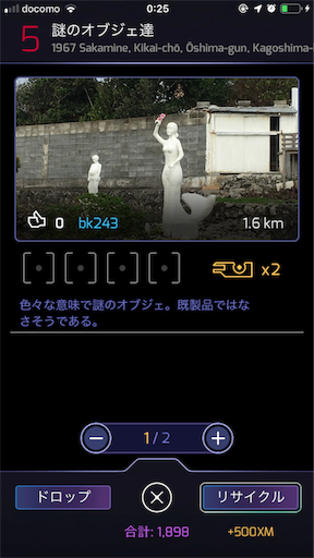 f:id:bk243:20190723003727p:image f:id:bk243:20190723003727p:image