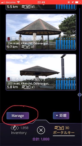 f:id:bk243:20190723230816j:image f:id:bk243:20190723230816j:image