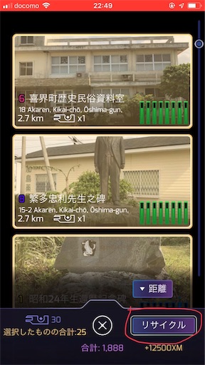 f:id:bk243:20190723233419j:image f:id:bk243:20190723233419j:image